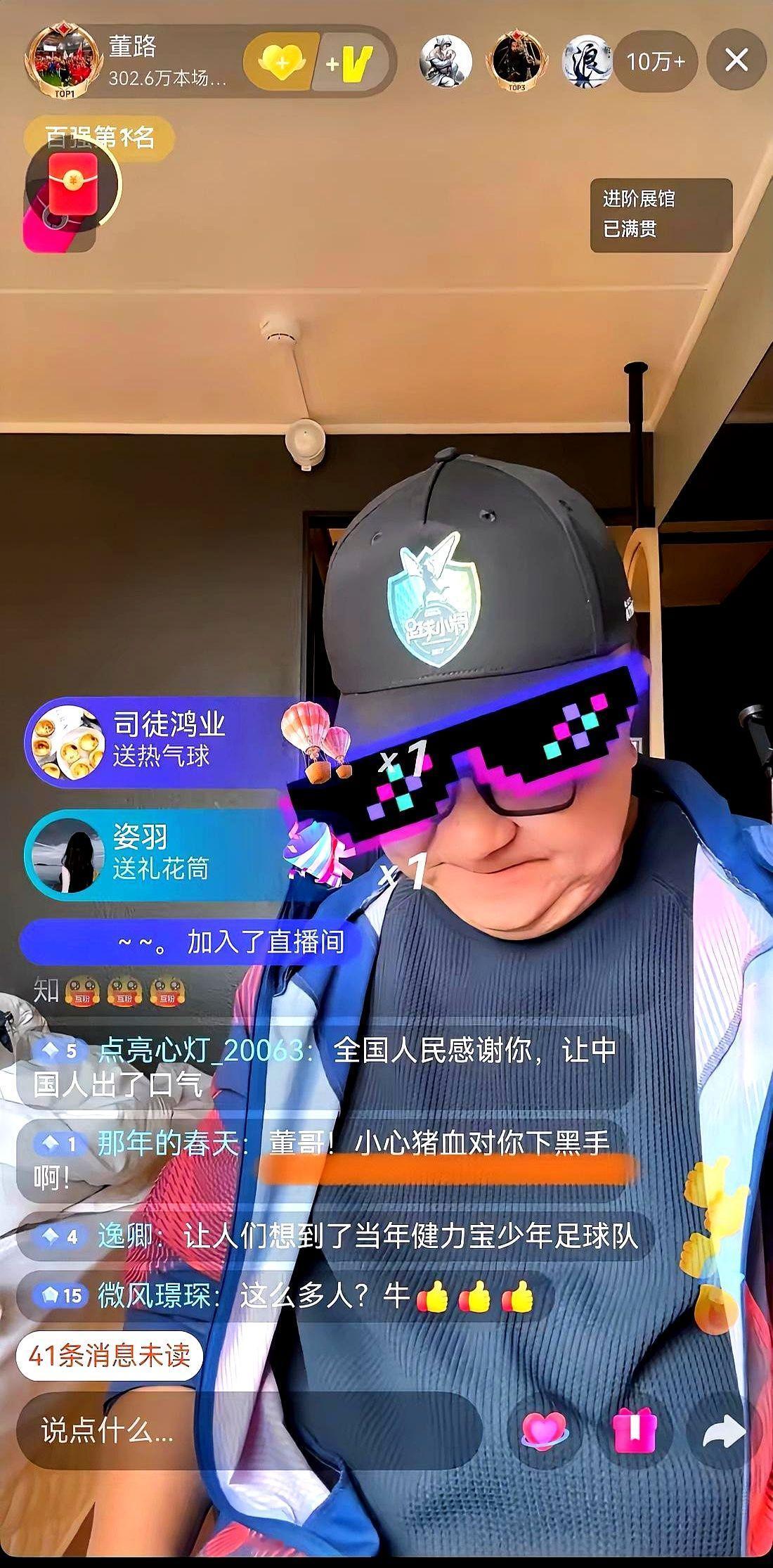 开播没多久，董路的直播间就被封了！他就想安安静静地聊会天，可大伙儿根本不让他说