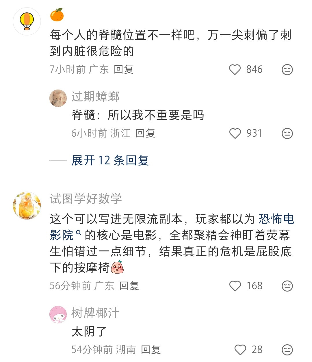 一本正经的摧毁欲