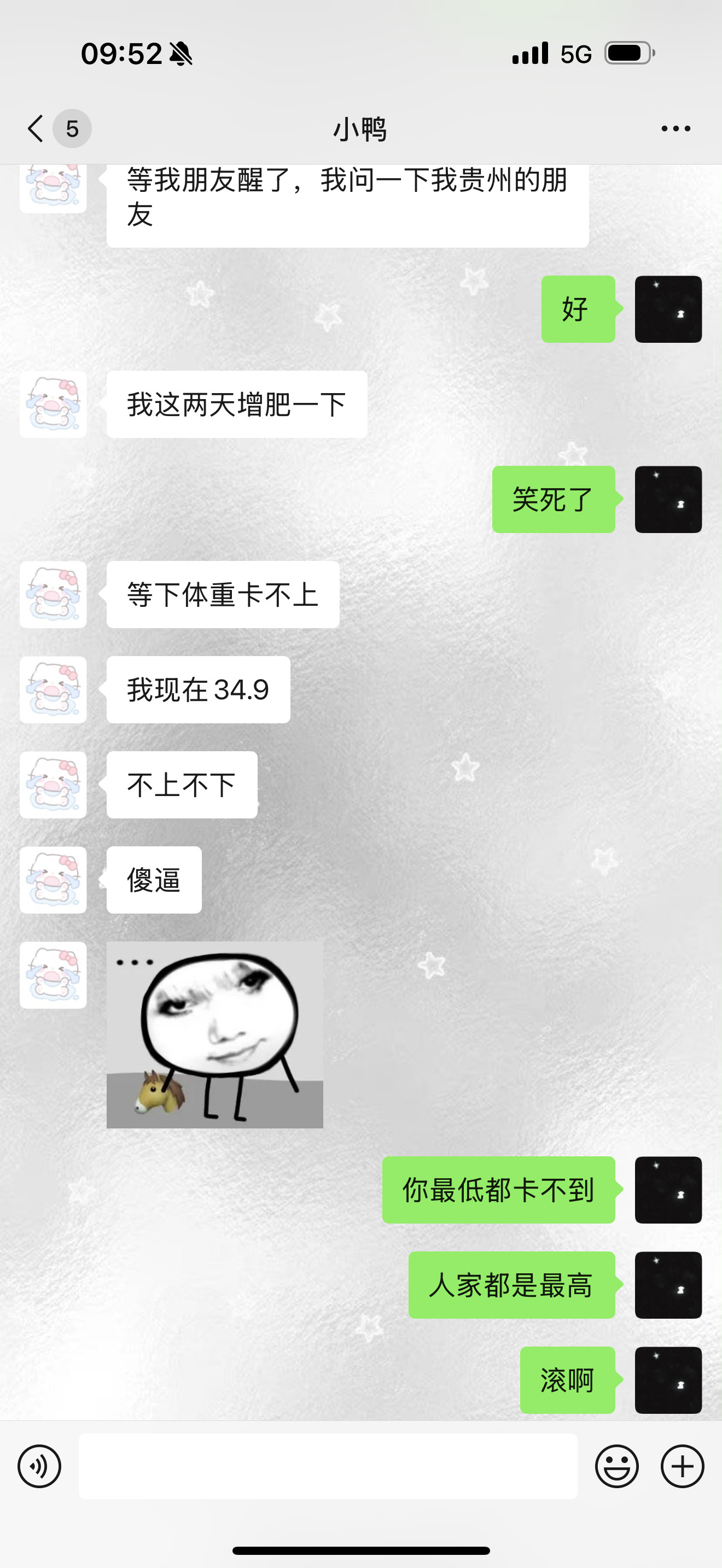 不焦虑才怪​​​