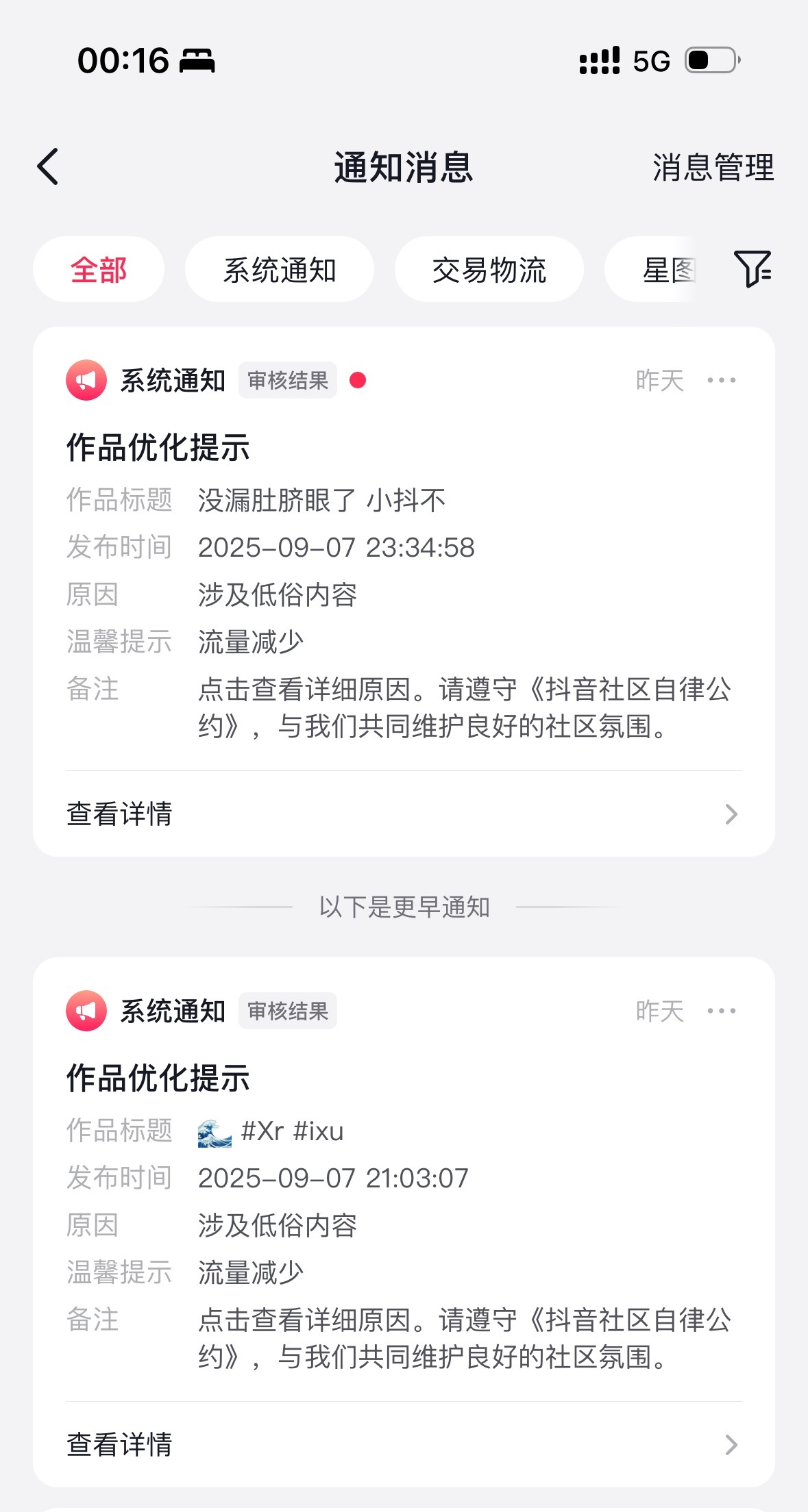 要怎。​​​