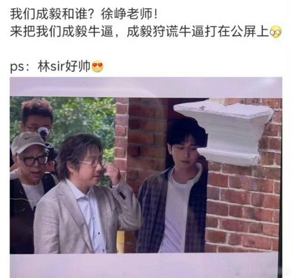 那这么说，他是男2号了？
