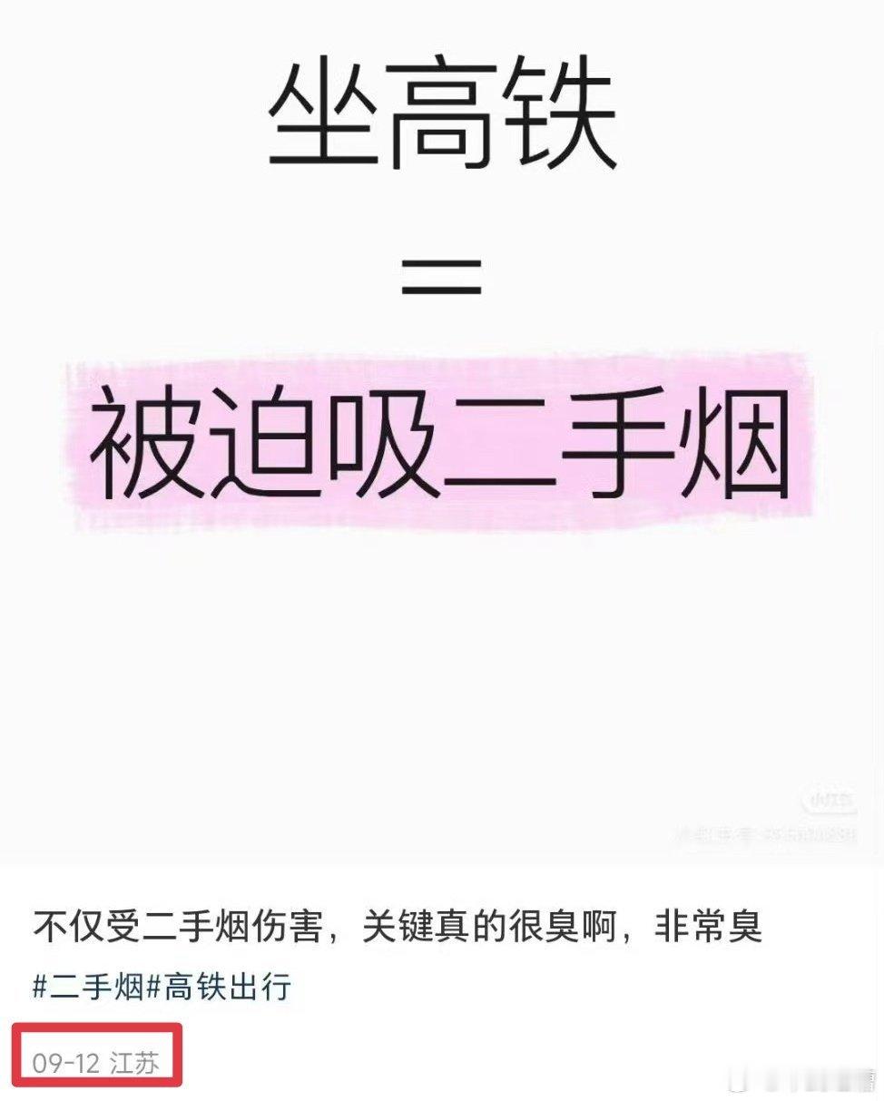 江苏省台湾市环岛高铁？​​​
