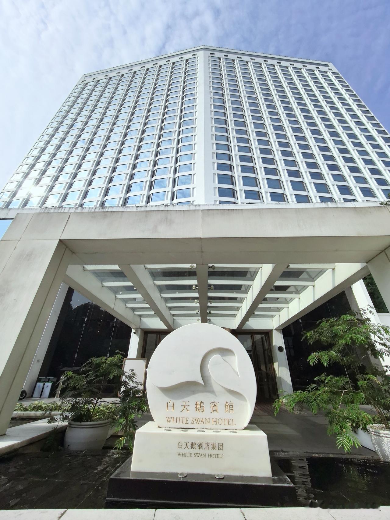 白天鹅宾馆的“清凉一夏”广州塔打卡拍照哪里好?广州上个月下雨天24天。雨停