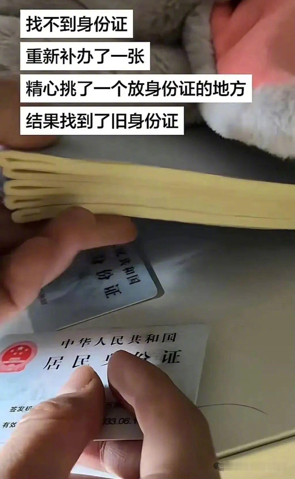 这事儿我也干过！