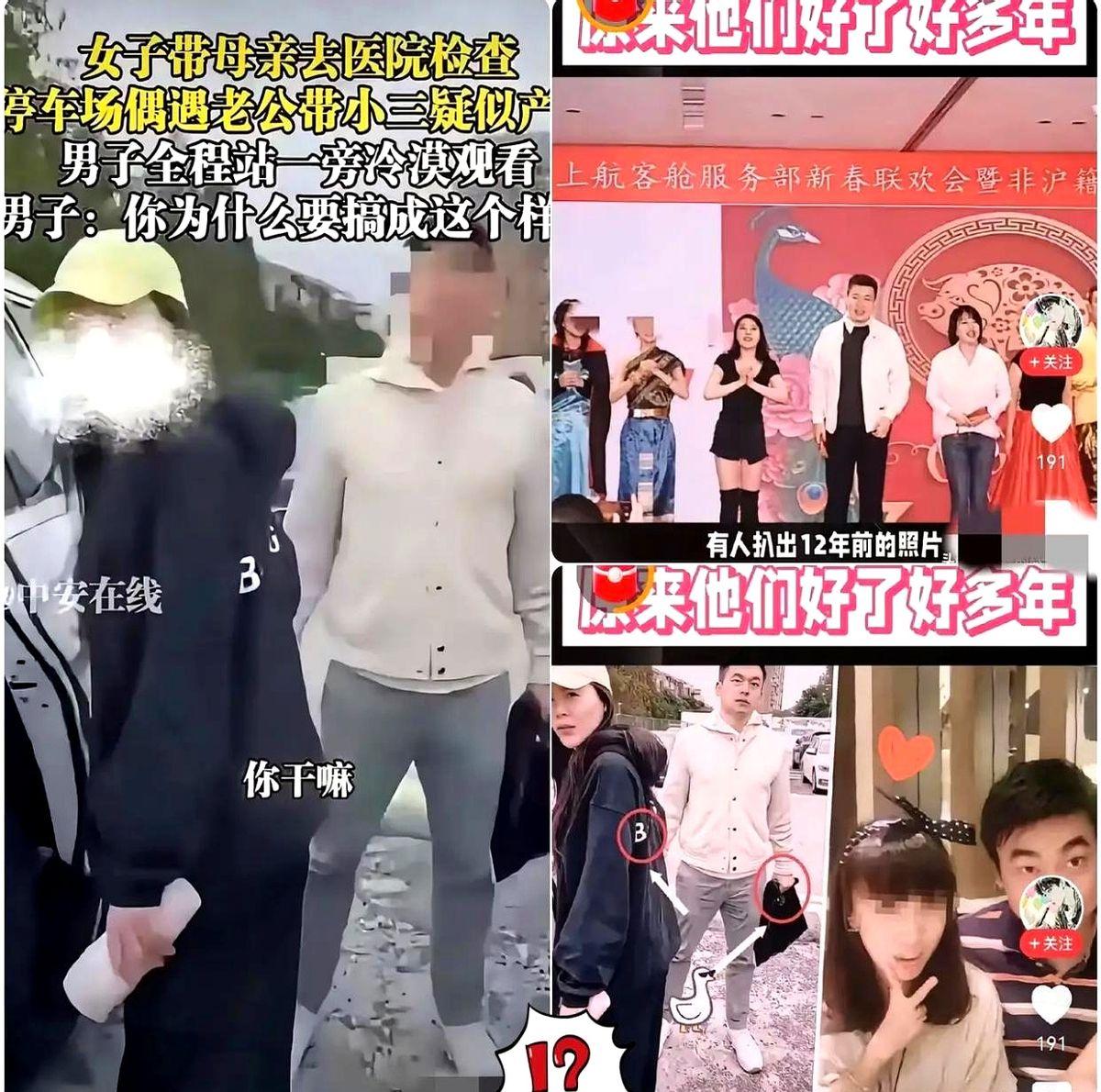 十年好友再牵手的桥段本来够甜，但落到许晟骜这桩婚外复合上就只剩齁咸，公开报道显示
