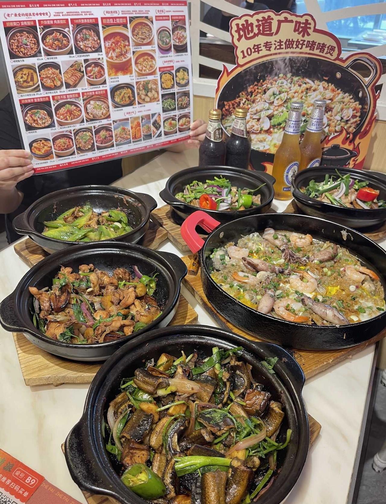感谢广州本地人推荐的烟火气啫啫煲🥹好吃。。广州美食 啫啫煲 老广味道 广州塔