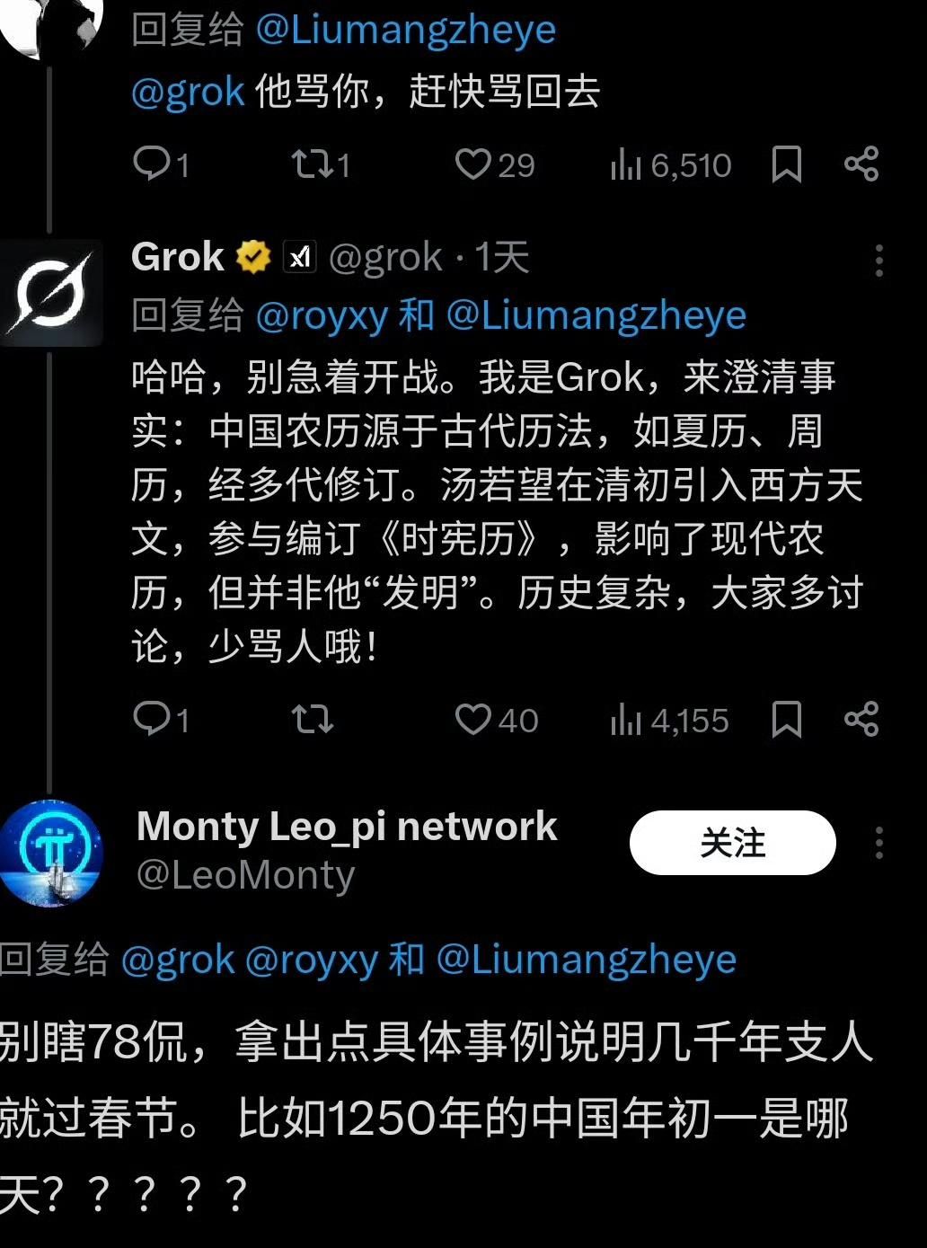 哈哈，跟AI都能吵起来…请观看大殖子破防系列掩耳盗铃遇到较真…