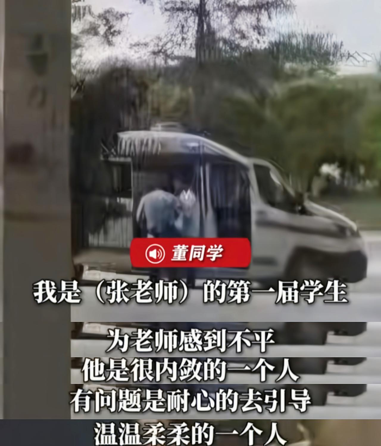 云南楚雄，高三老师坠楼轻生，两位关键人物！一个是坠楼的高三老师张某辉，另一个是被