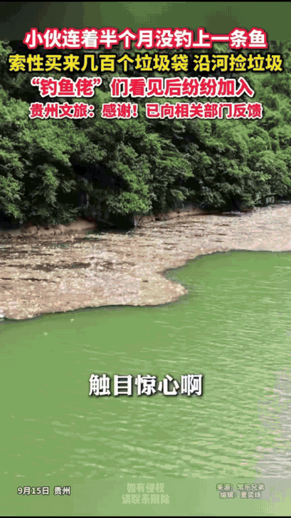 “格局不是一般的大！”贵州，小伙连续钓鱼半个月都是“空军”，郁闷的他突然灵机一动