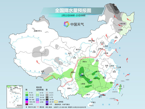 【北方气温骤降伴大风沙尘南方明起迎大范围降雨】今明两天（2月21日至22日），