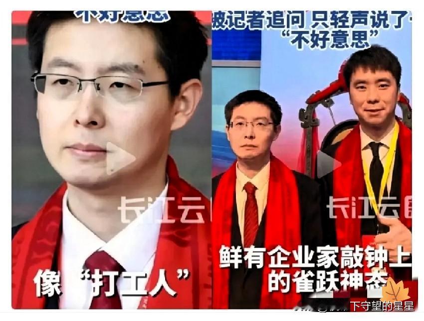 我问我朋友，为什么宇树上市这么高兴的事情，老板王兴兴却耷拉着脸呢？朋友一句