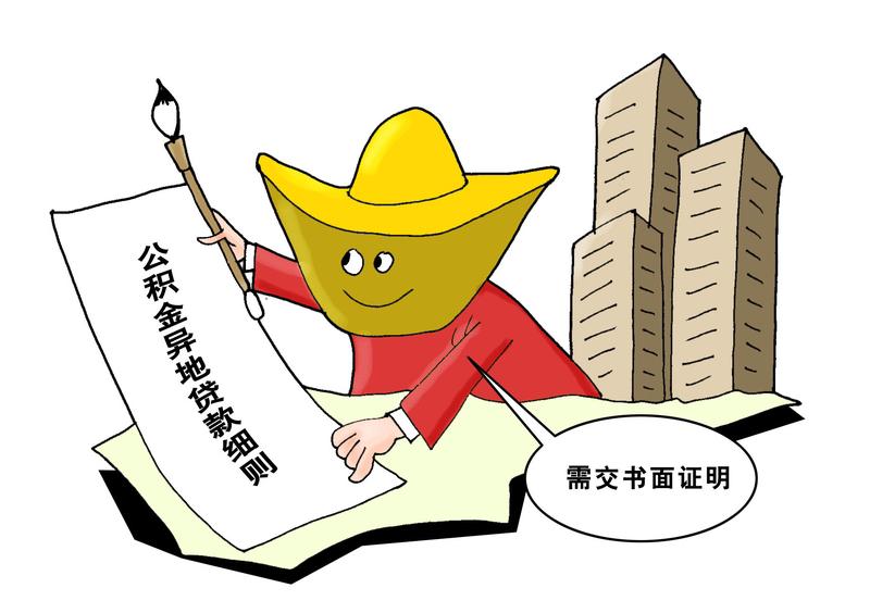 欠了网贷并非不用还。一般情况下，合法合规的网贷平台，贷款合同是双方真实意愿体现，