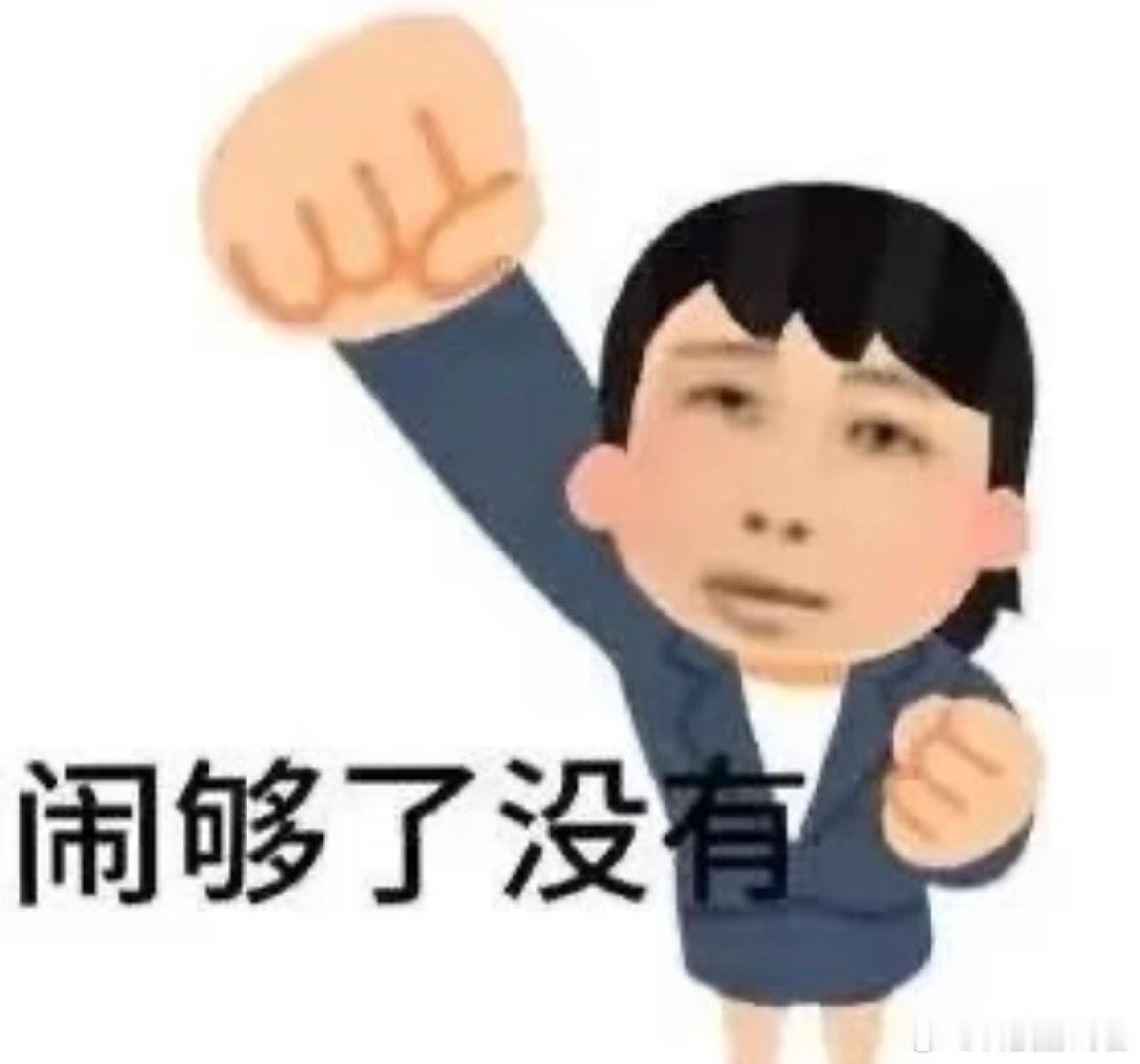 女生嘴含夹竹桃拍照中毒过敏是没想到这么严重的？所以说这是知道花夹竹桃也知道是有毒