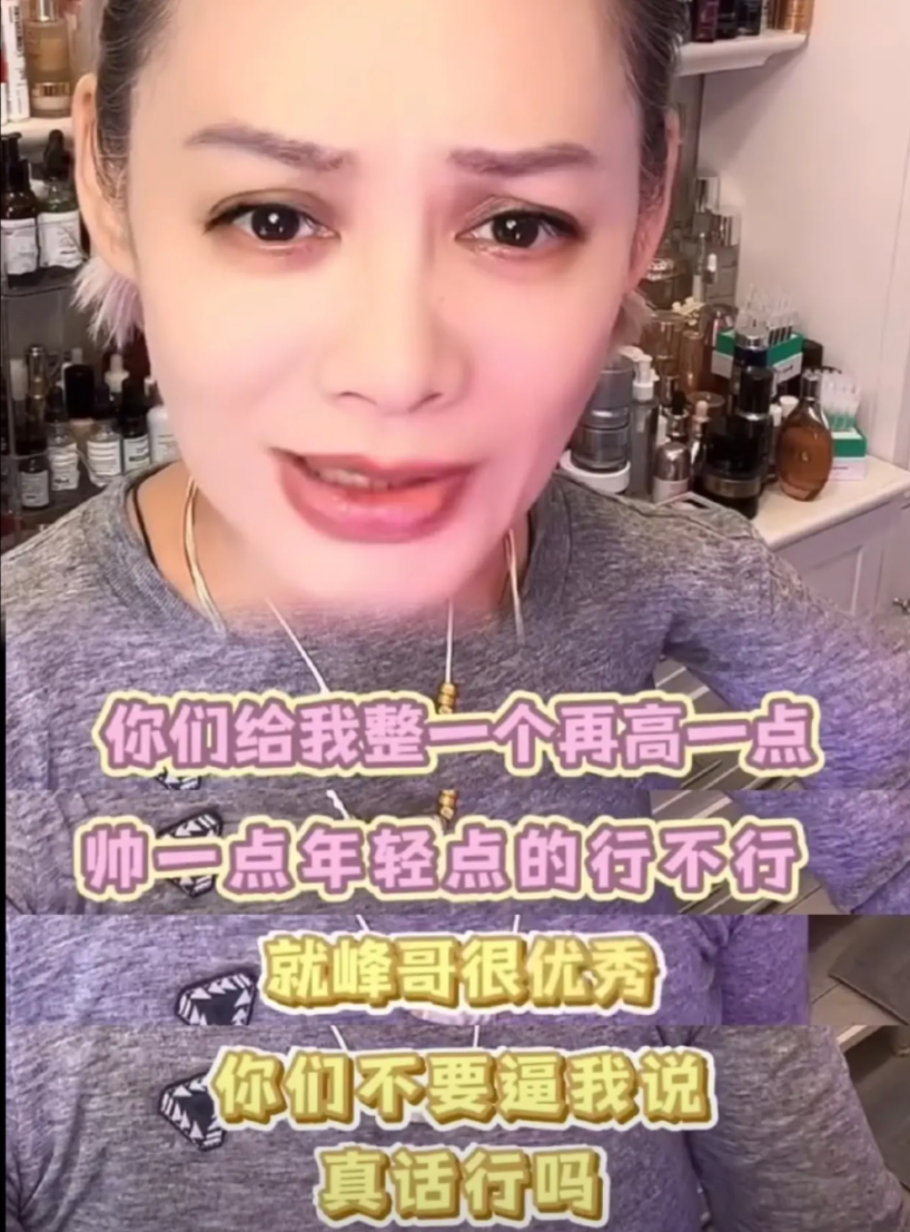 宁静豁出去了！为了撇清和汪峰牵手的事，一不小心说出大实话！她甚至说“给我找个