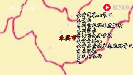 来宾城市人口_来宾市兴宾区附近发生4.1级地震 尚未接到有人员伤亡报告