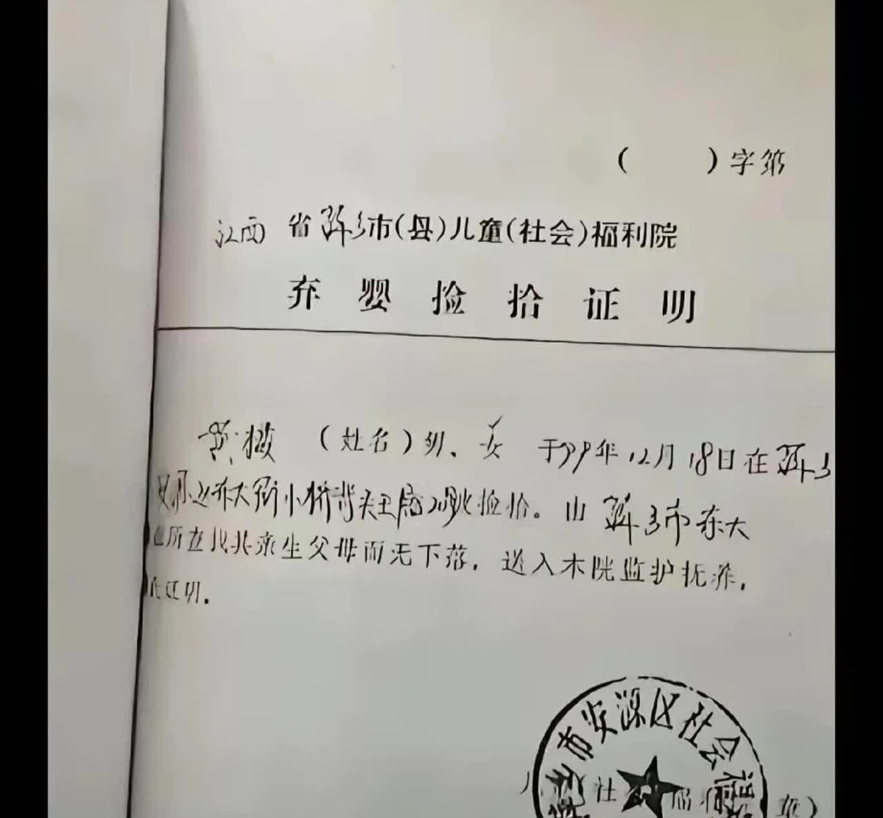 证据面前，再为自己辩护都是苍白无力:比利时一对夫妇收养的江西萍乡女孩黄楼