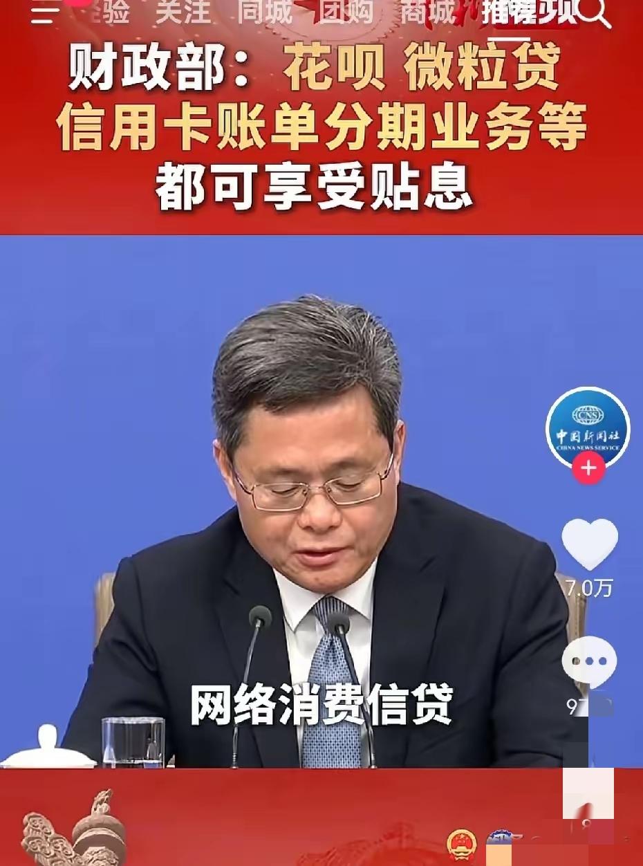 奉劝所有年轻人：一定要谨慎消费！理性消费真不是抠门，是对自己人生最大的负责。