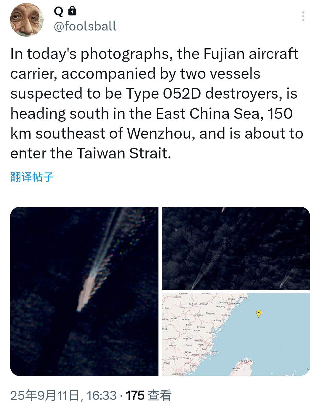 卫星图像显示，“福建舰”正在南下，即将通过台湾海峡！根据外网博主发布的最新卫星图