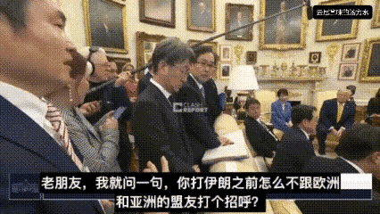 这绝对是外交史上最“地狱”的一刻。日本记者估计肠子都悔青了，非要去触那个霉头