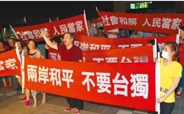 台湾人82.6%不赞成“一国两制”，75.8%赞成赖清德的“两岸互不隶属”，84