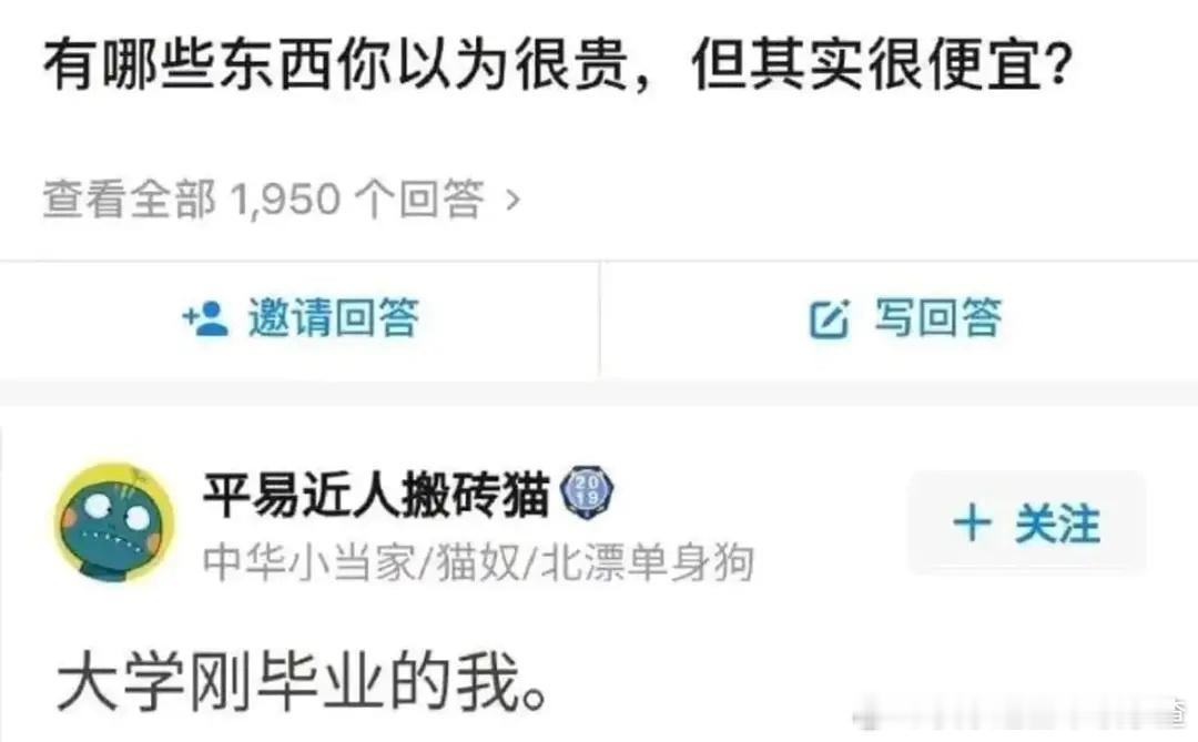 地狱笑话​​​