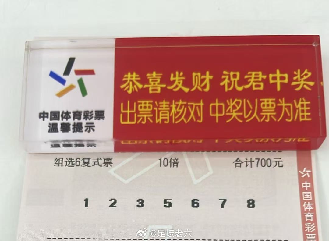 来点数字整个好运[滑稽笑][滑稽笑][滑稽笑]排列三推荐​​​