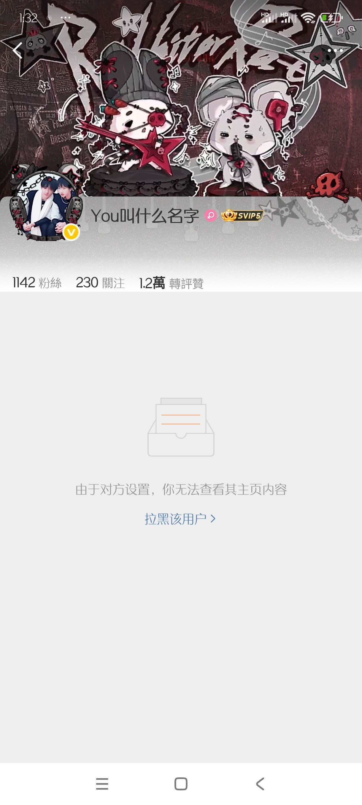 求⛰️得⛰️说谢谢了吗