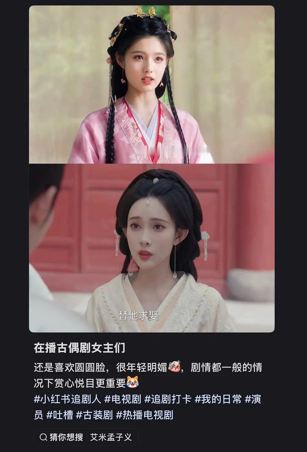 现在审美真是变了刷到这篇帖子有感，我记得85🌸演偶像剧的年代瓜子脸是最受欢迎的