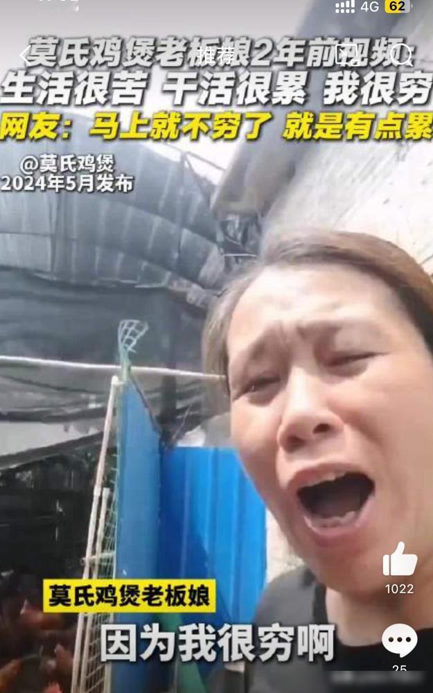 普通人还真接不住泼天的富贵。我之前刷到过顺德莫氏鸡煲老板娘早前的视频，小店开