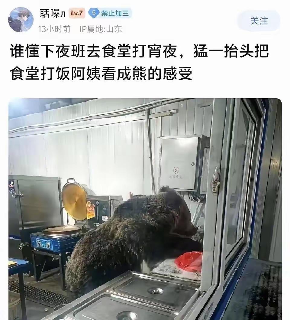 哈哈哈哈，原来你看错了啊[狗头]