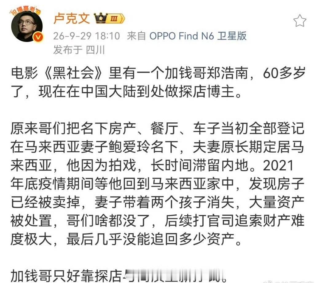 所以说成龙大哥人间清醒[赞]​​​
