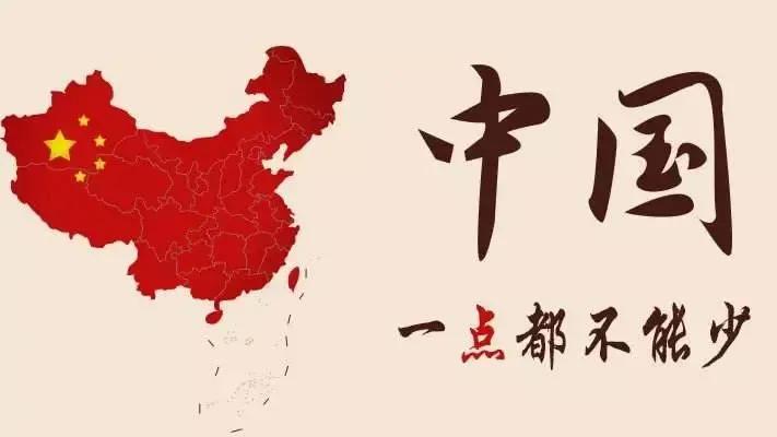 我刚刚在Deepseek上问了一个14亿中国人都关心的话题：“台湾什么时候能回