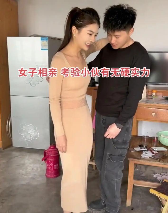 山东女子相亲放大招不看房车彩礼抱得动就嫁全网吵翻太飒还是太离谱如今相亲