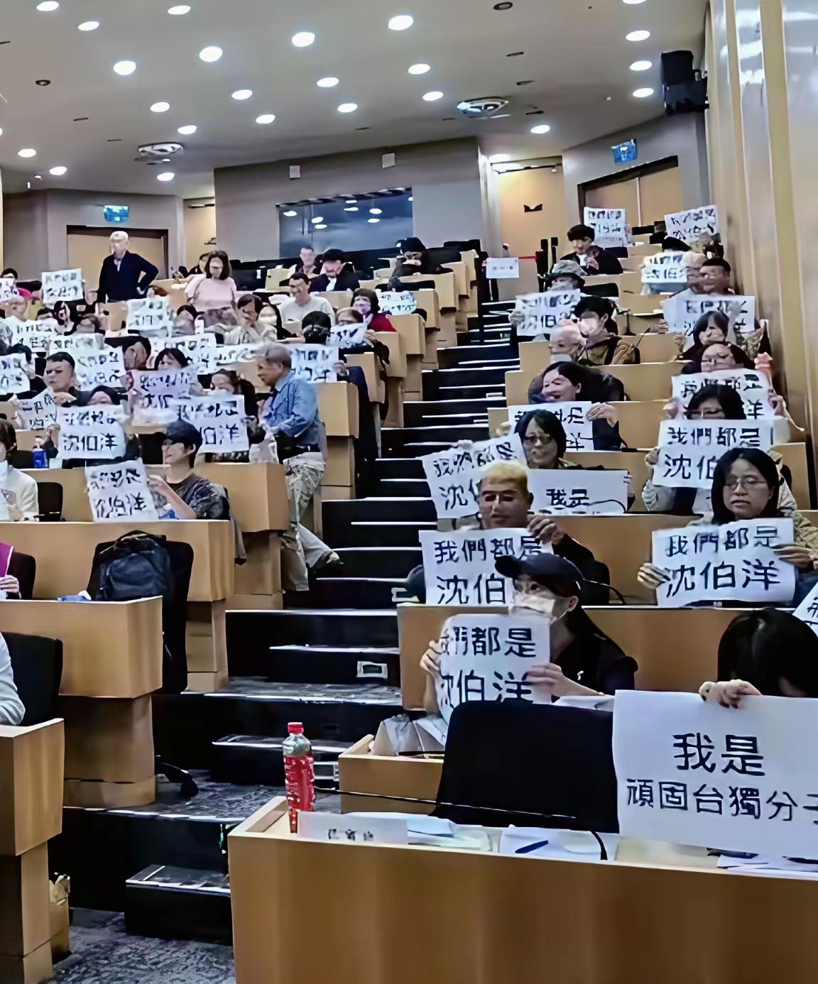 沈伯洋被大陆侦办的消息传来，黑熊学院的师生坐不住了，纷纷举起“我们都是沈伯洋的”