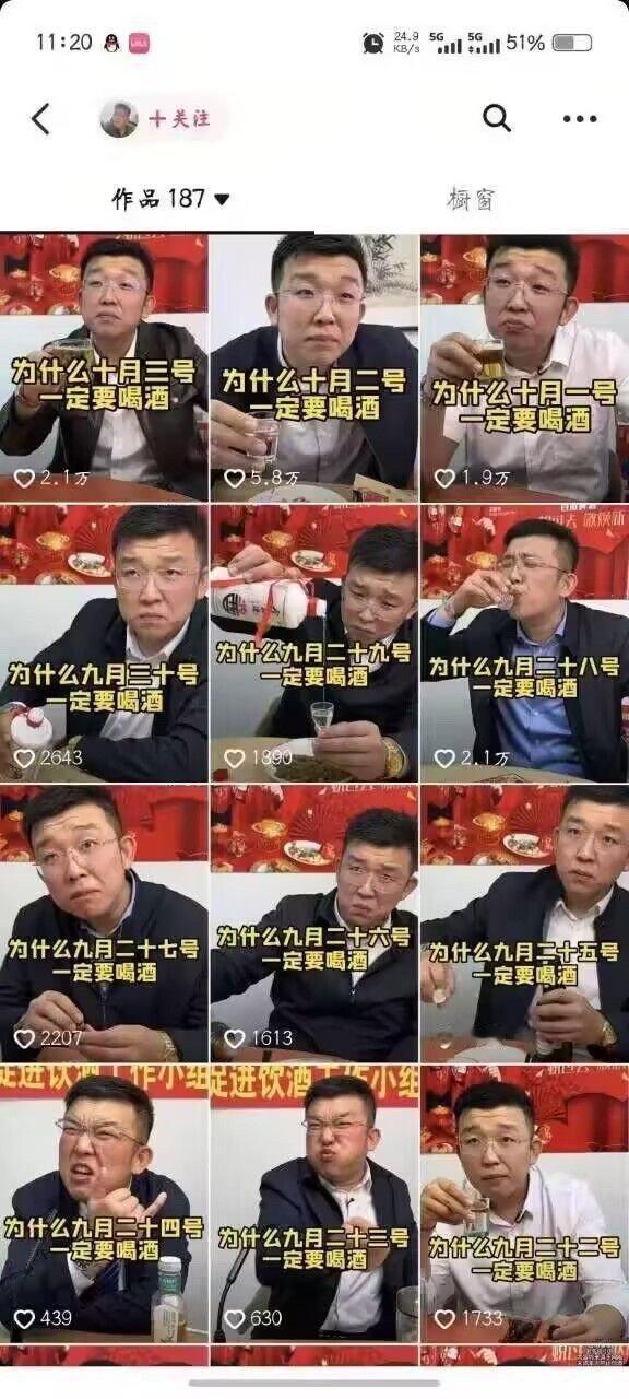 我的自媒体方向：​​​