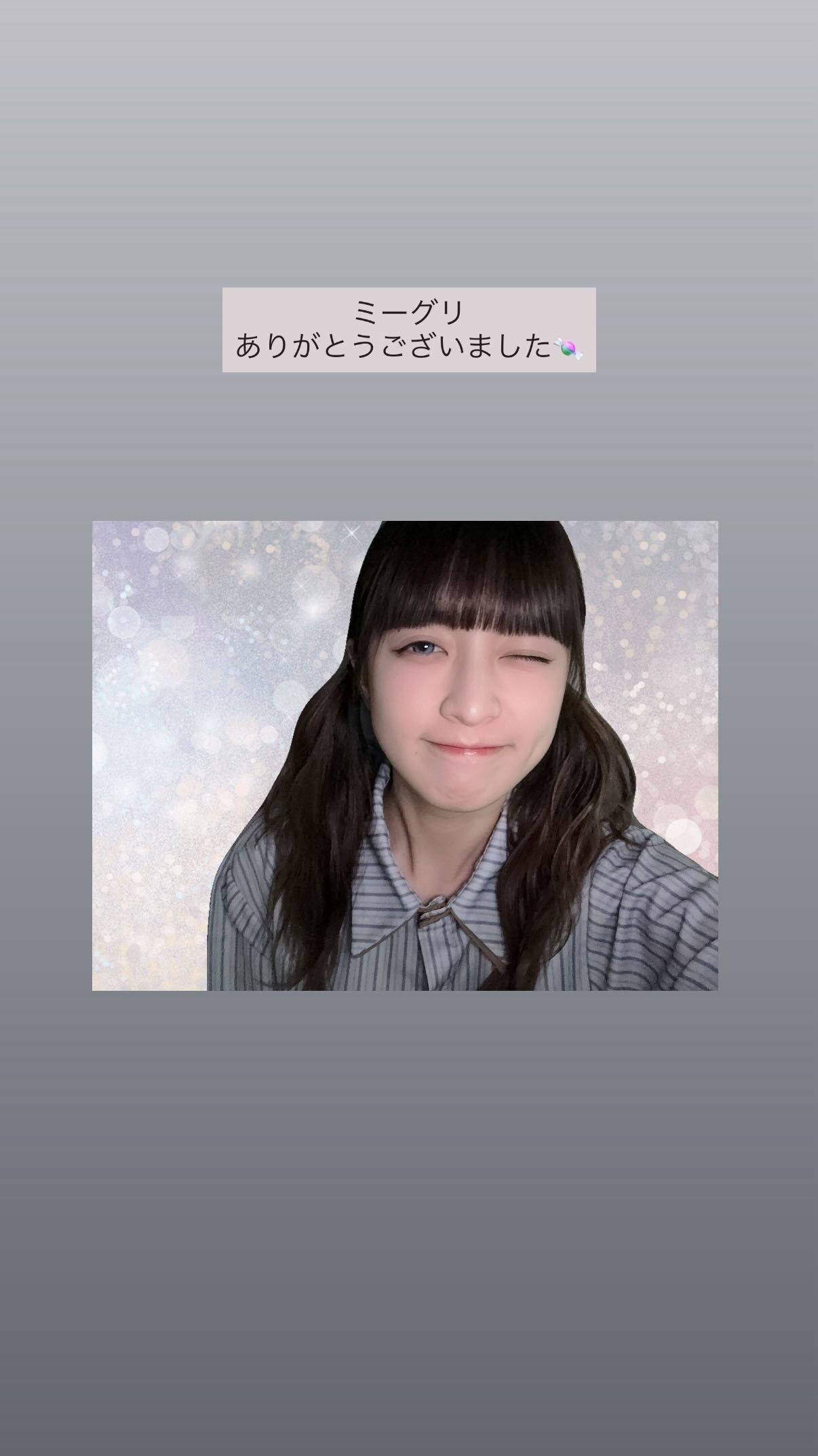 吉田綾乃クリスティー