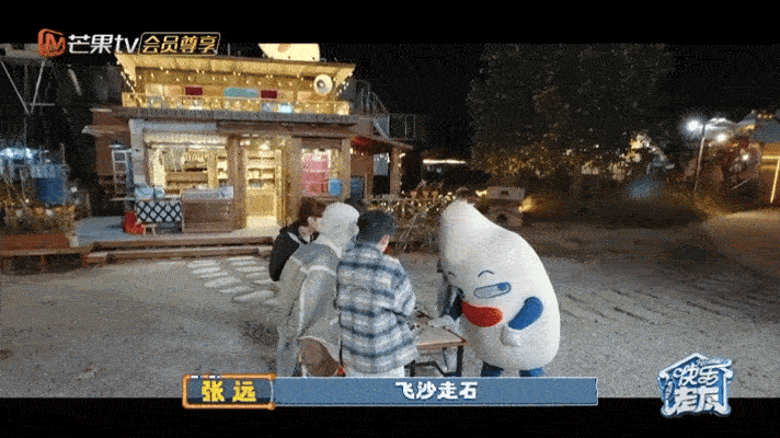 再就业男团版技能五子棋《快乐老友记》里和厚总下五子棋这段全是名场面，张远直接把“