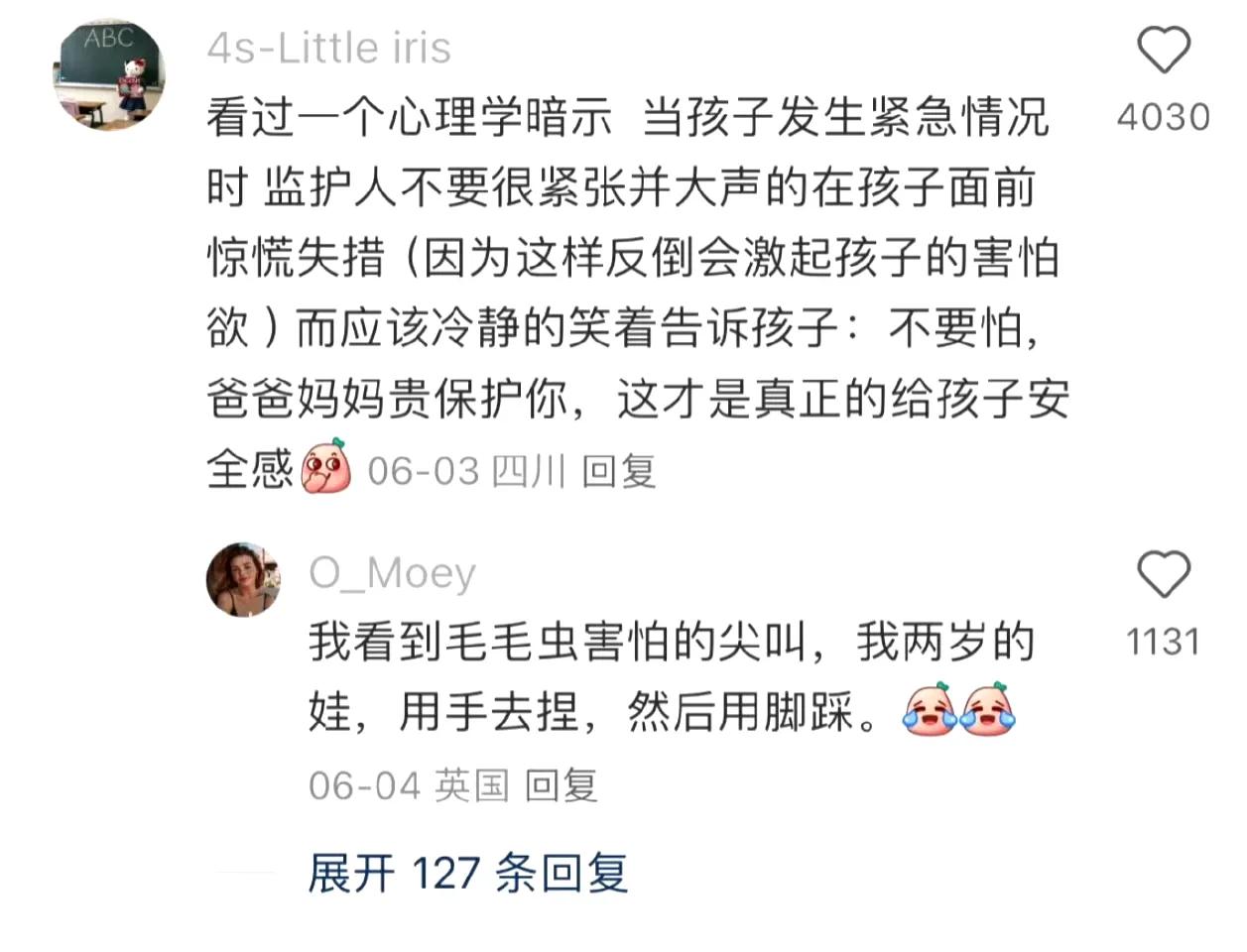 果然能把女儿养好的都是狠角色​