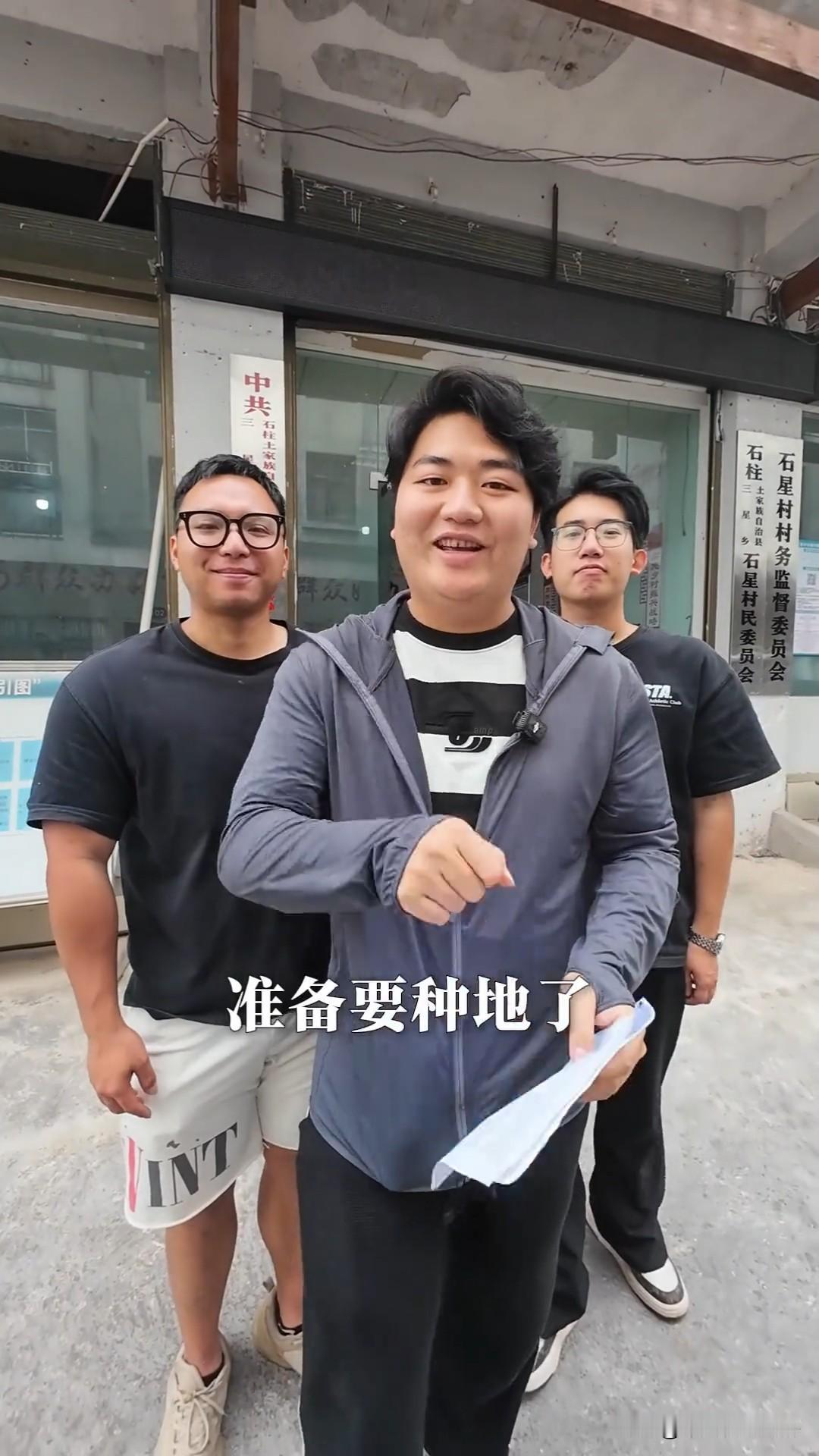 我突然发现，全红婵哥哥全进华在重庆石柱县承包了400亩荒田来种植水稻，以此来带动