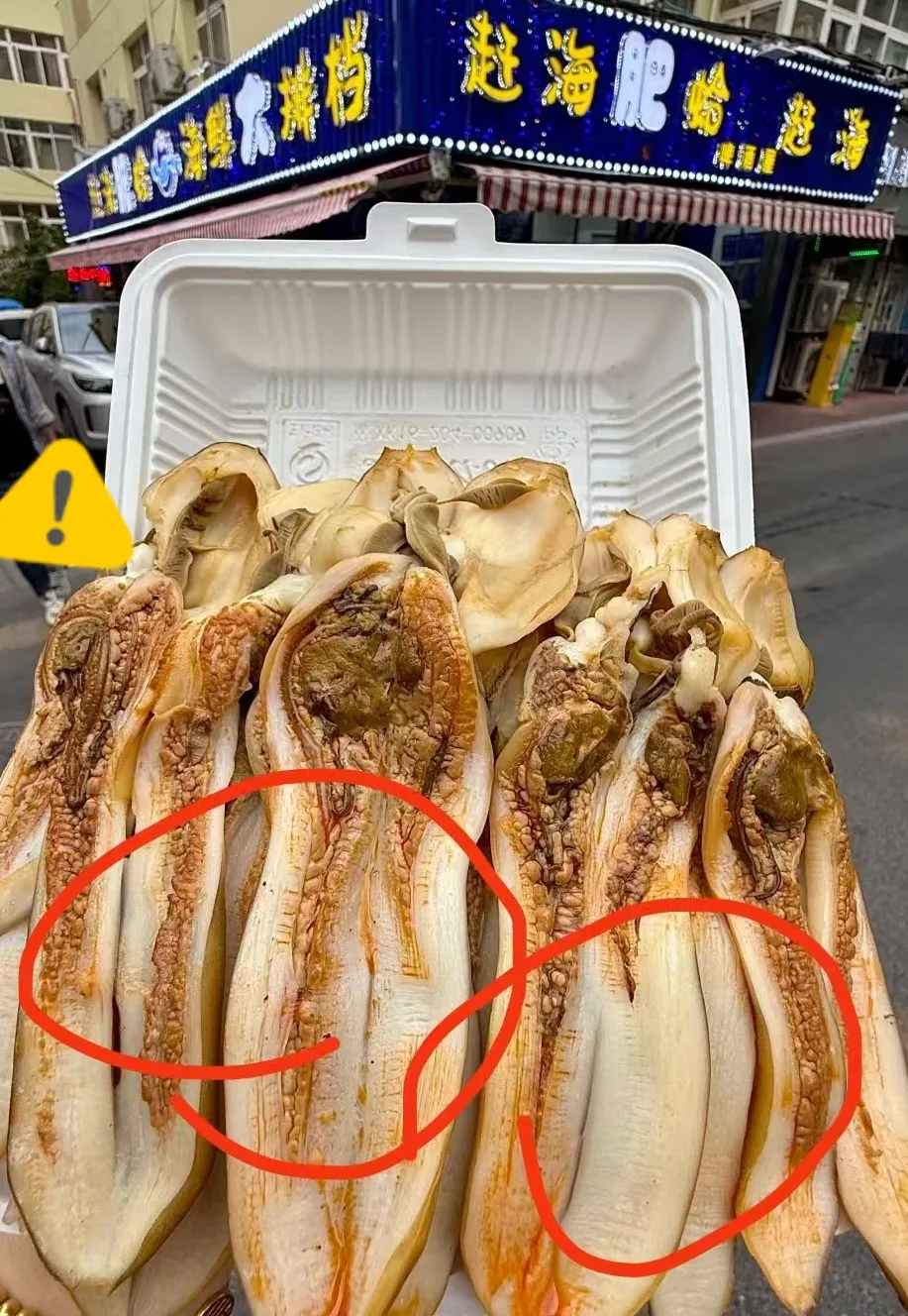 这是哪里的美食，看着怪怪的