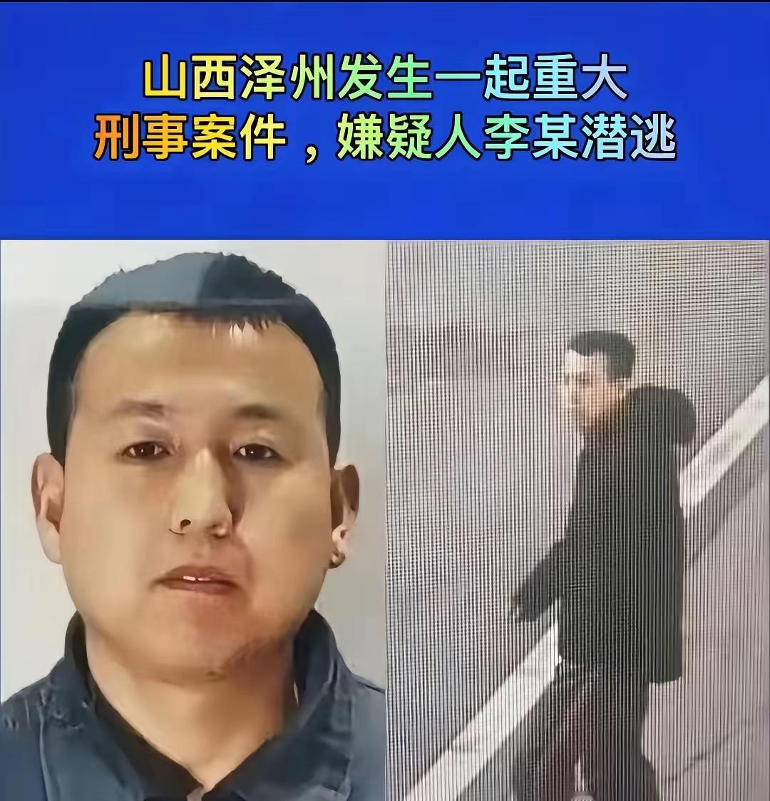山西泽州大案警醒世人：千万别低估一个沉默的老实人。一个33岁的男人，93年生，在