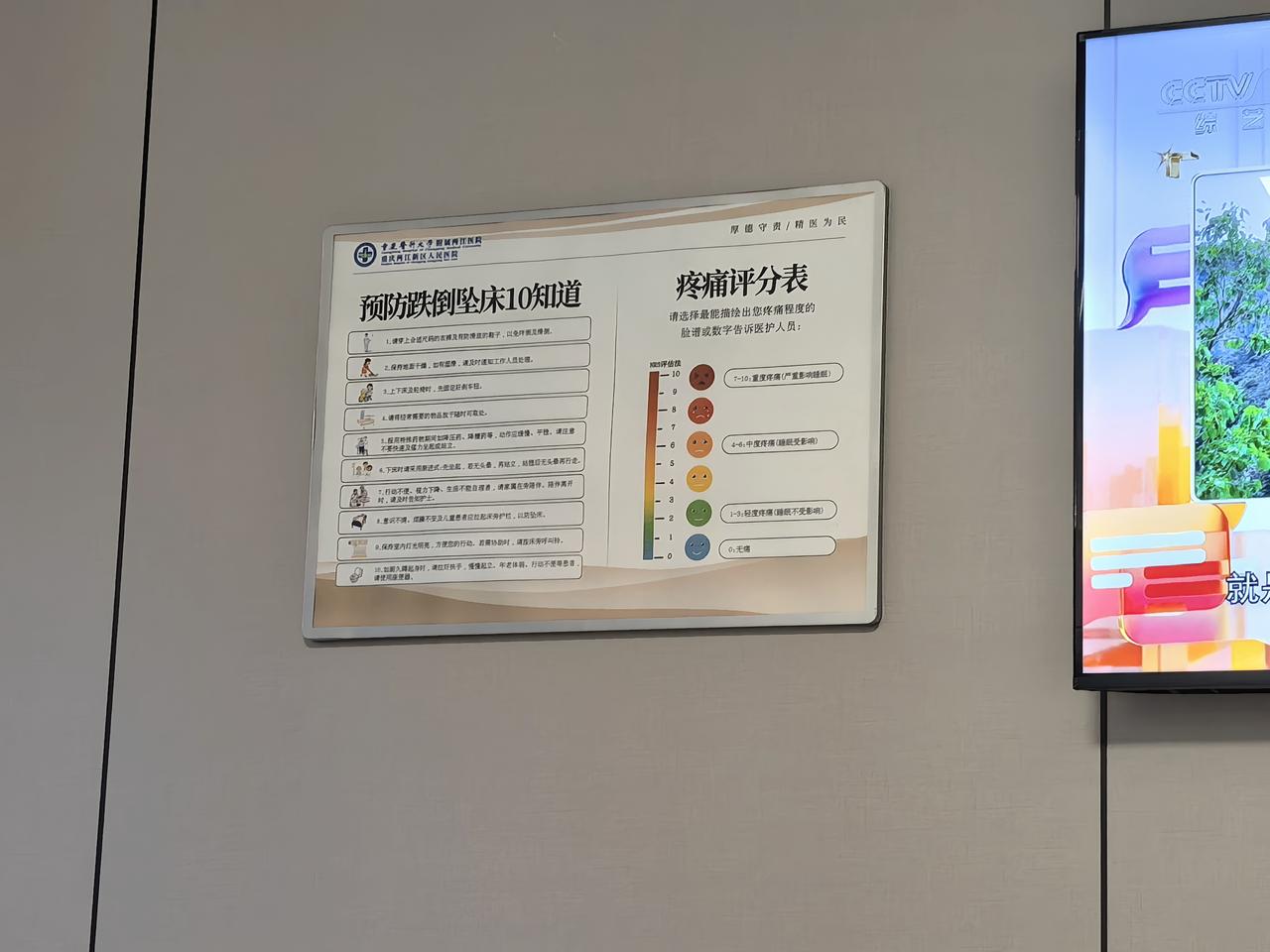 万万没想到，急性胰腺炎偏偏找上了老公。疼得他死去活来。旁人都说这份痛感甚至超过分