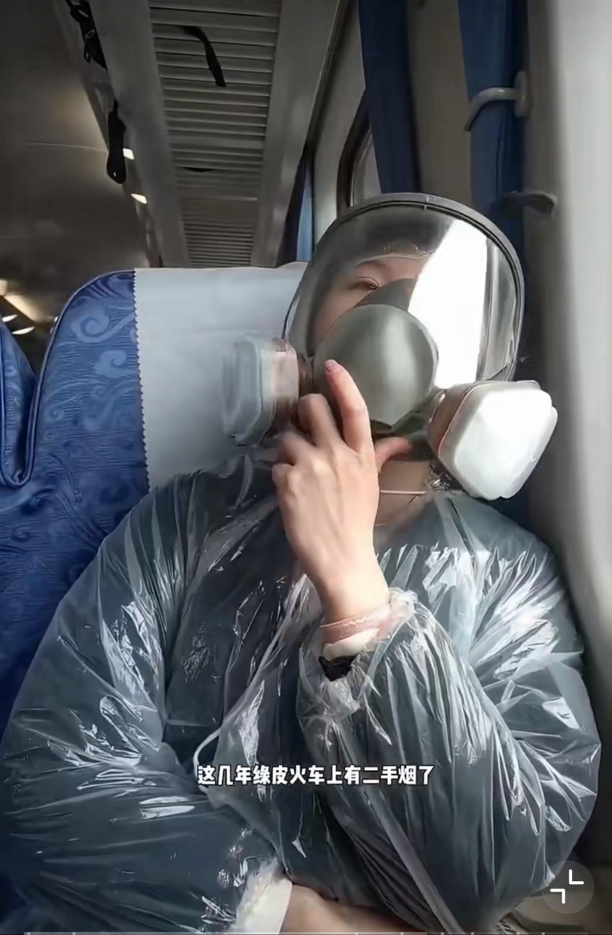 真的有必要这样吗？近日，一女子坐绿皮火车，她上车就把自己包裹的严严实实，就是为