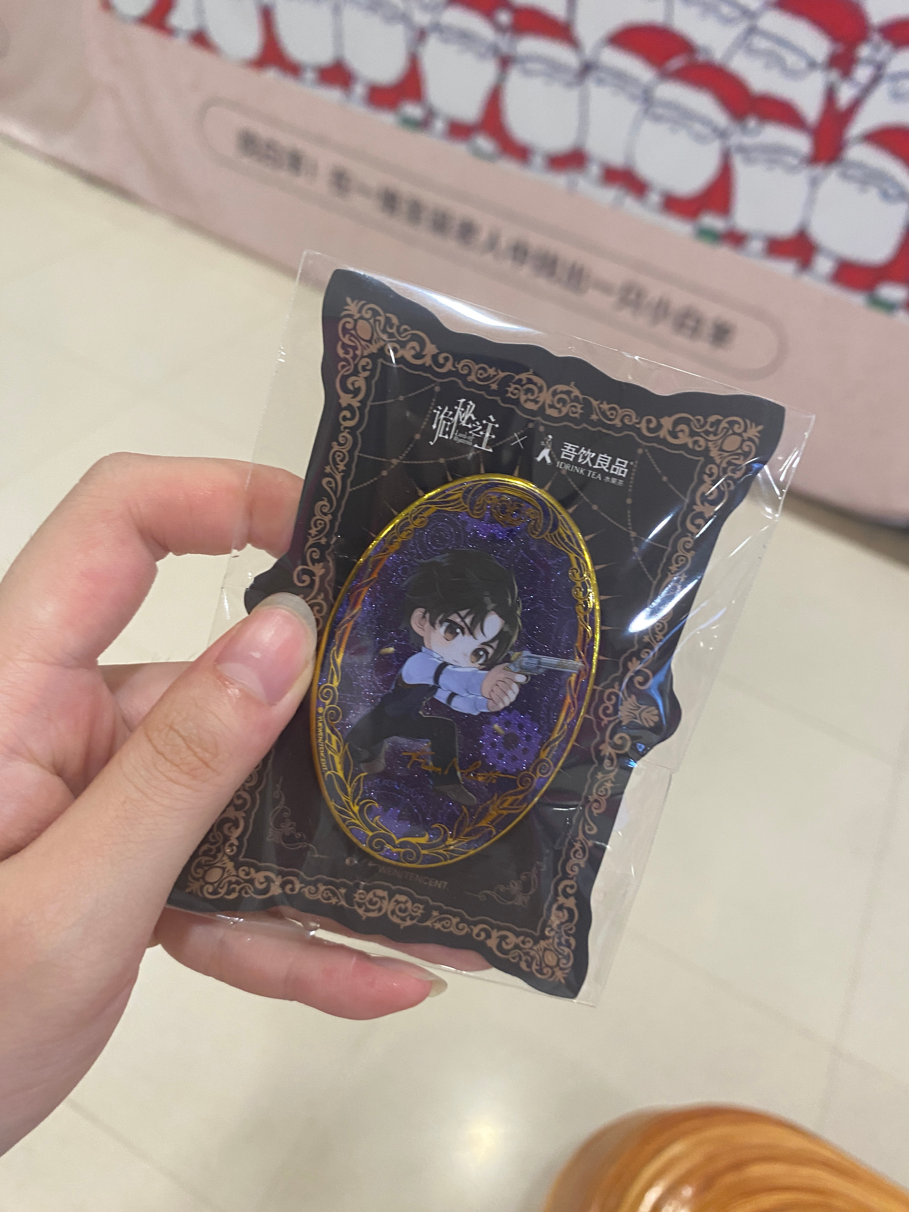 这个周边也是挺可爱的