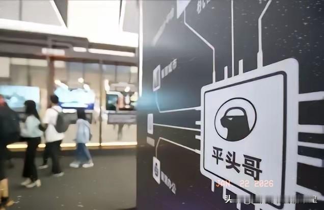 时隔四个月，新闻联播中被网友热议的一幕，揭晓了答案！​2025年9月，央视《新