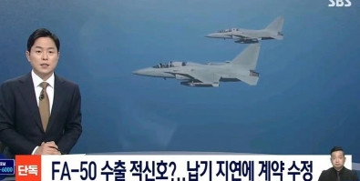韩国气炸了，韩国媒体已经证实，埃及空军原定的100架韩国FA50战机，被大规模的