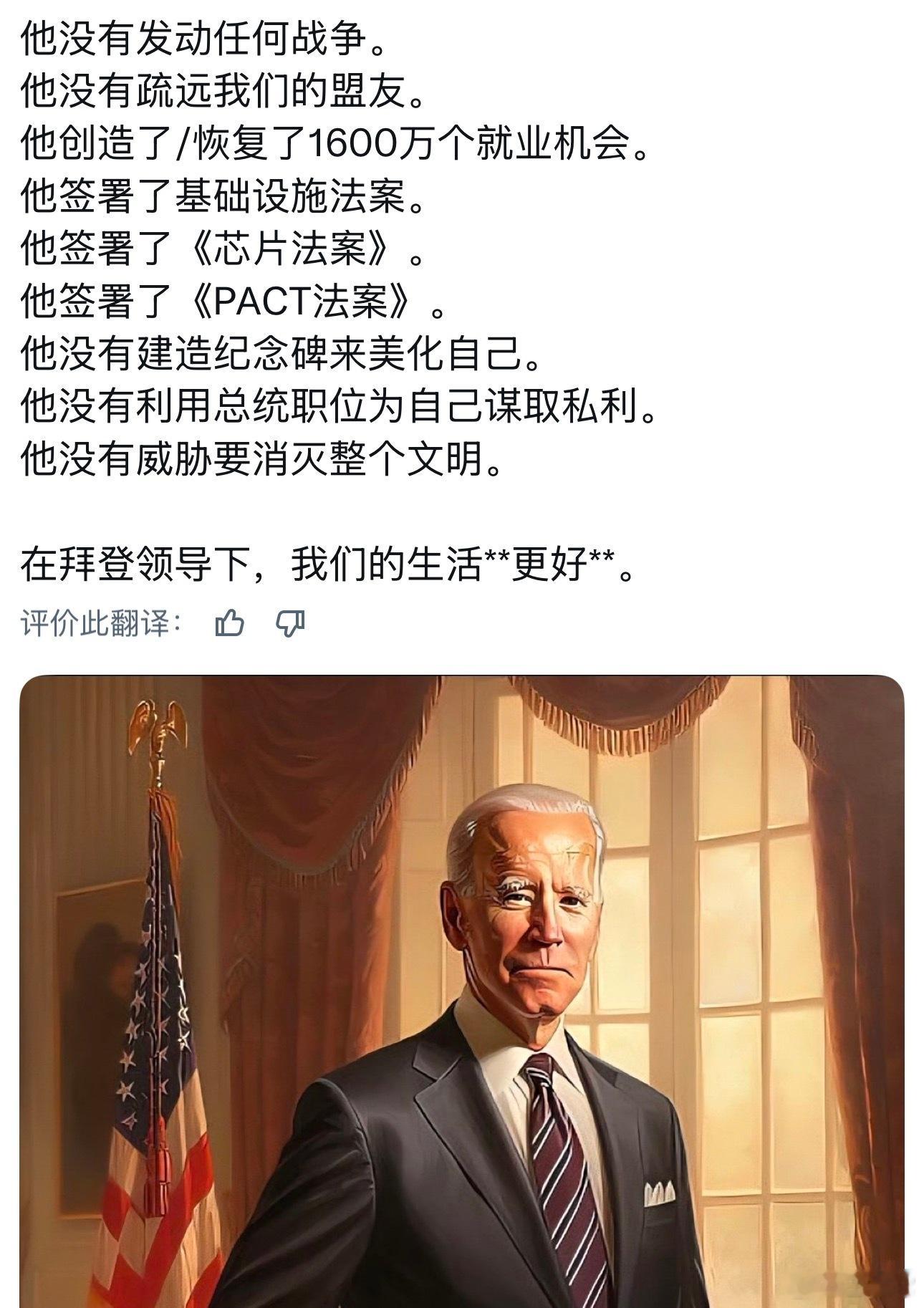 ‼️一个百万粉丝博主写的