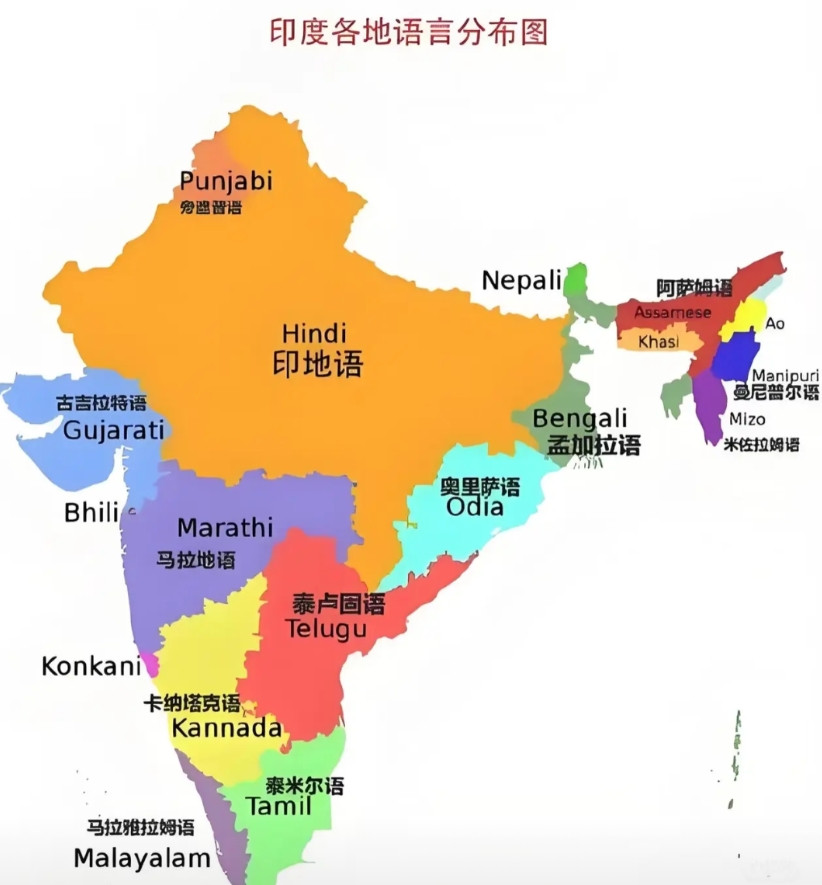 印度的基本盘远比我们复杂的多！度国内民族、语言、宗教、文化的分歧也远比中国复杂