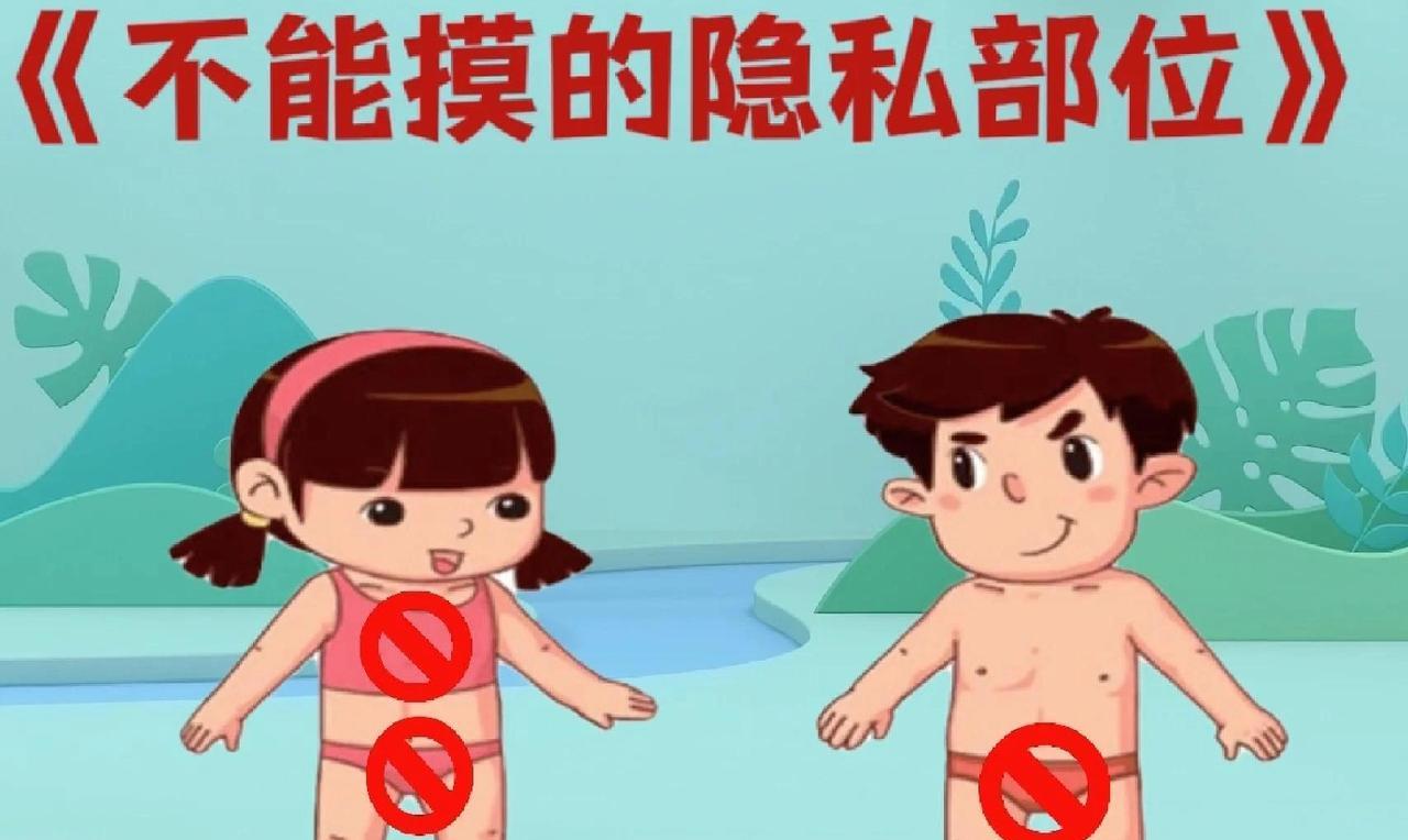 山东陈先生的女友花12800元买到了他5年的开房记录！原来我们都是网络里的鱼，在