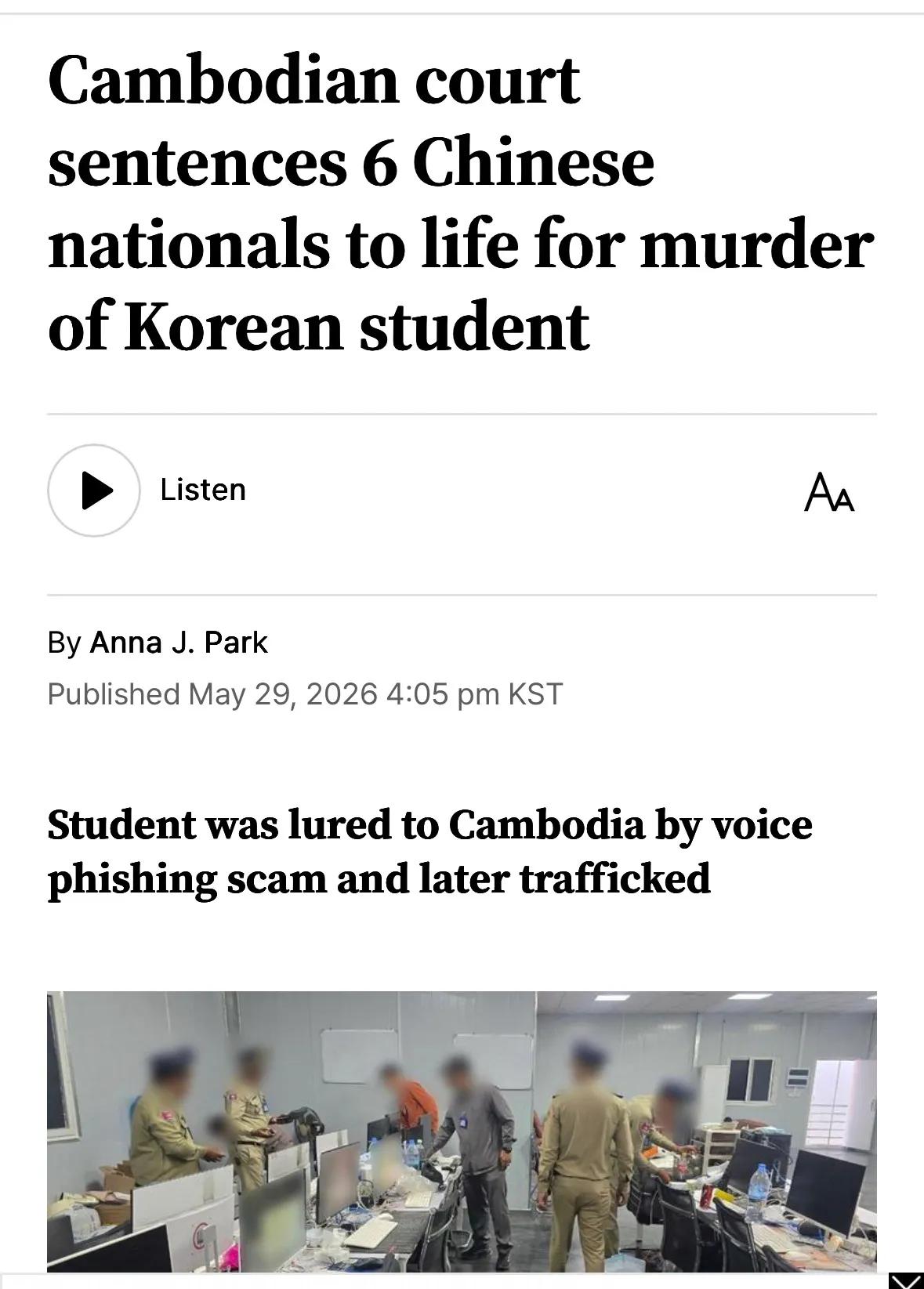 韩国施压，柬埔寨判处6名中国籍诈骗集团成员终身监禁。柬埔寨贡布省法院5月27